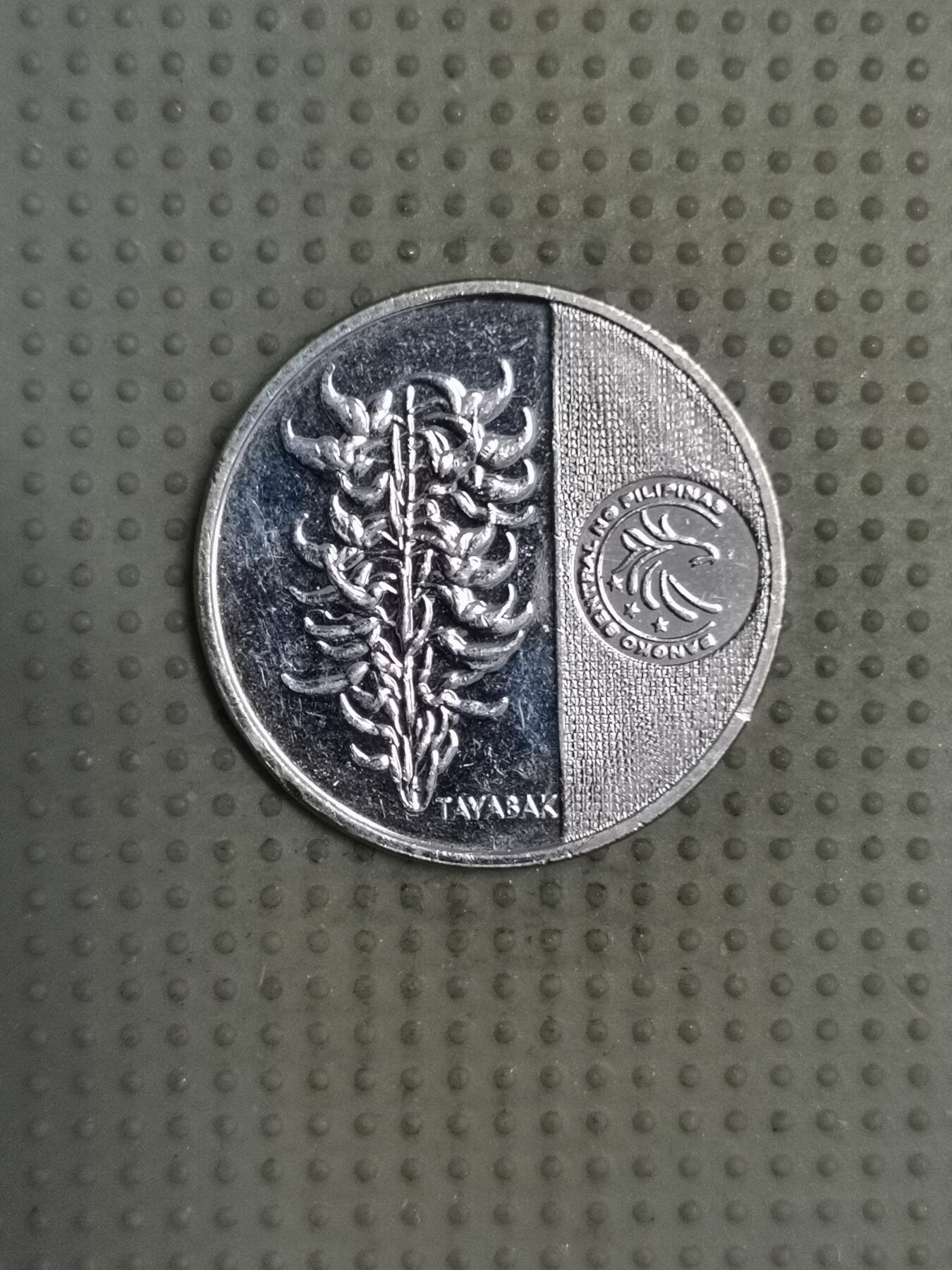 2025年第118场各国散币拍卖（总第118场） 菲律宾2019年5比索