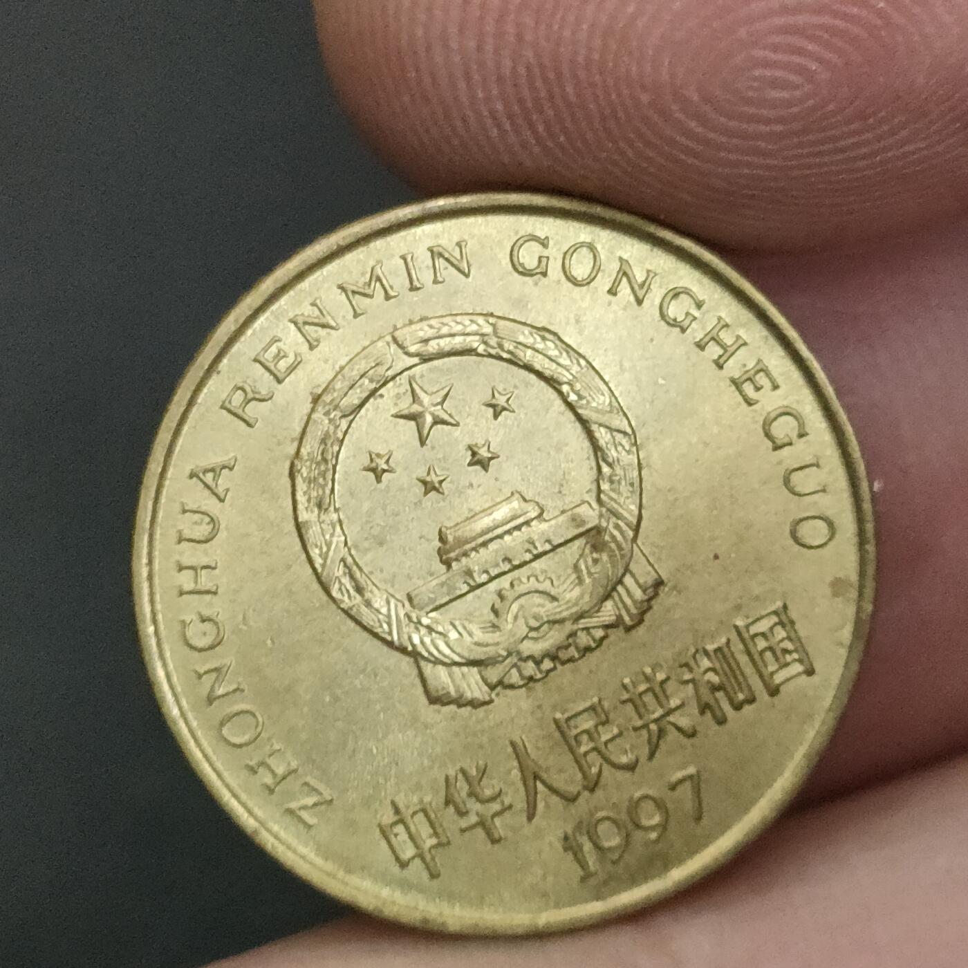 猩哥外币小铺➨【第202场】