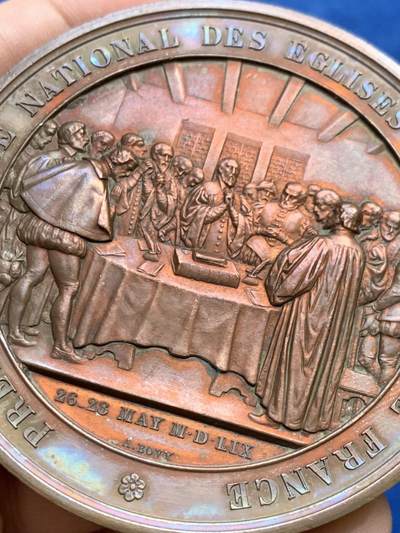 《竞宝斋》第438场 周日，周一，周二 3场连拍 （全场包邮） 1859年纪念法国宗教改革三百周年庆典大铜章 双面高浮雕 原铸 好品 手指铜标 147.4克 68.2mm