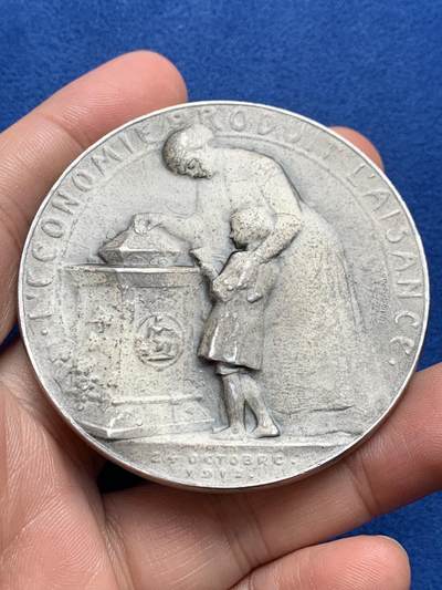 《竞宝斋》第438场 周日，周一，周二 3场连拍 （全场包邮） - 瑞士 1912年 储蓄银行100年纪念银章 78.7克 61MM