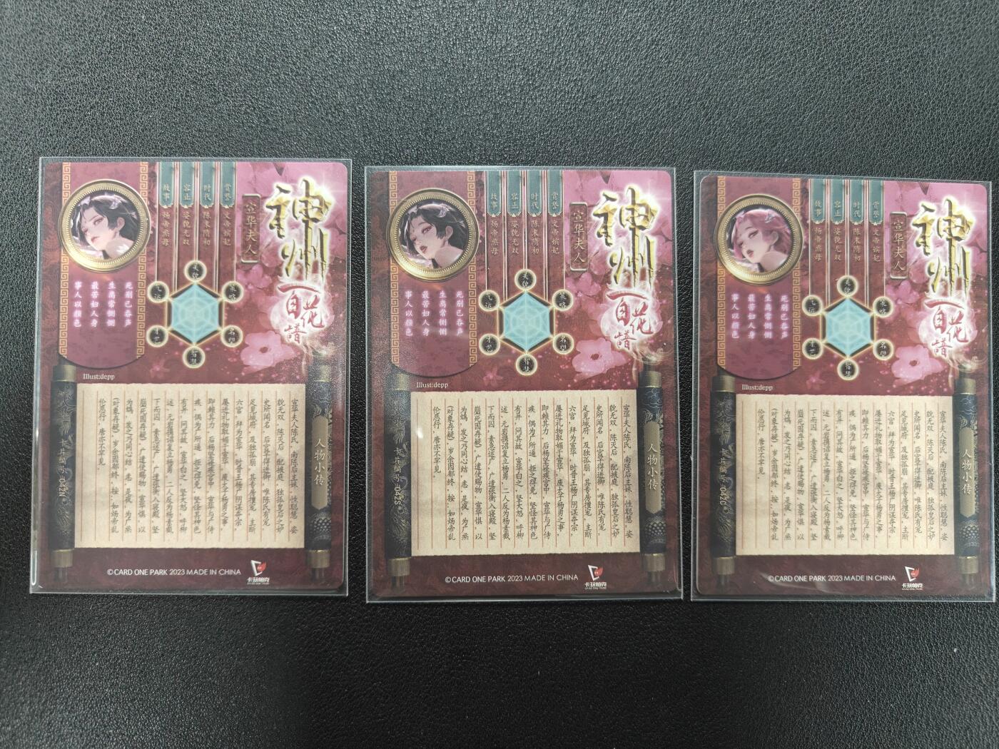 天玑星卡拍第138期《11.17周一截拍》持续收拍收评中 满赠卡需备注