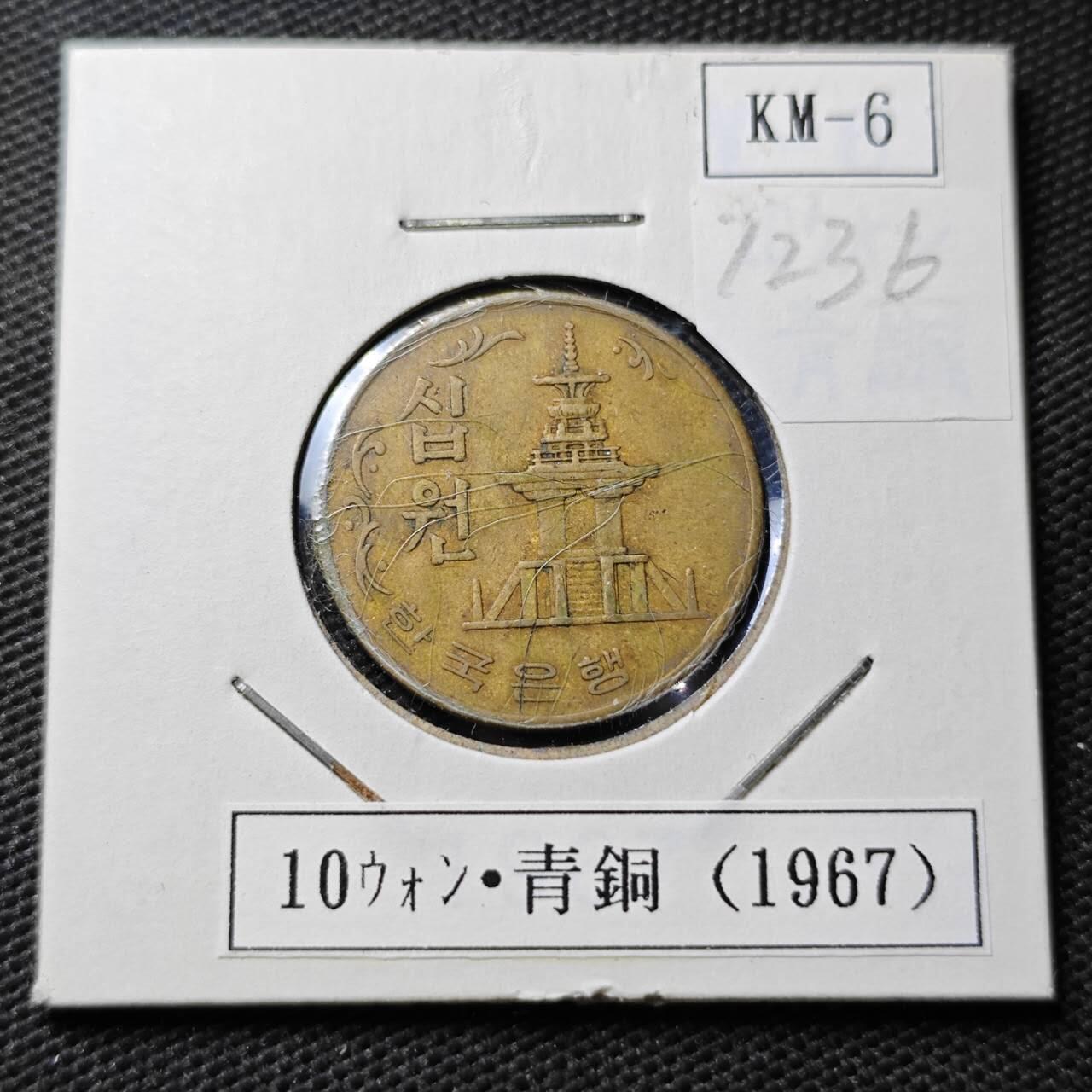 KK钱币收藏小铺  第372场  2月预留时间 周末发货