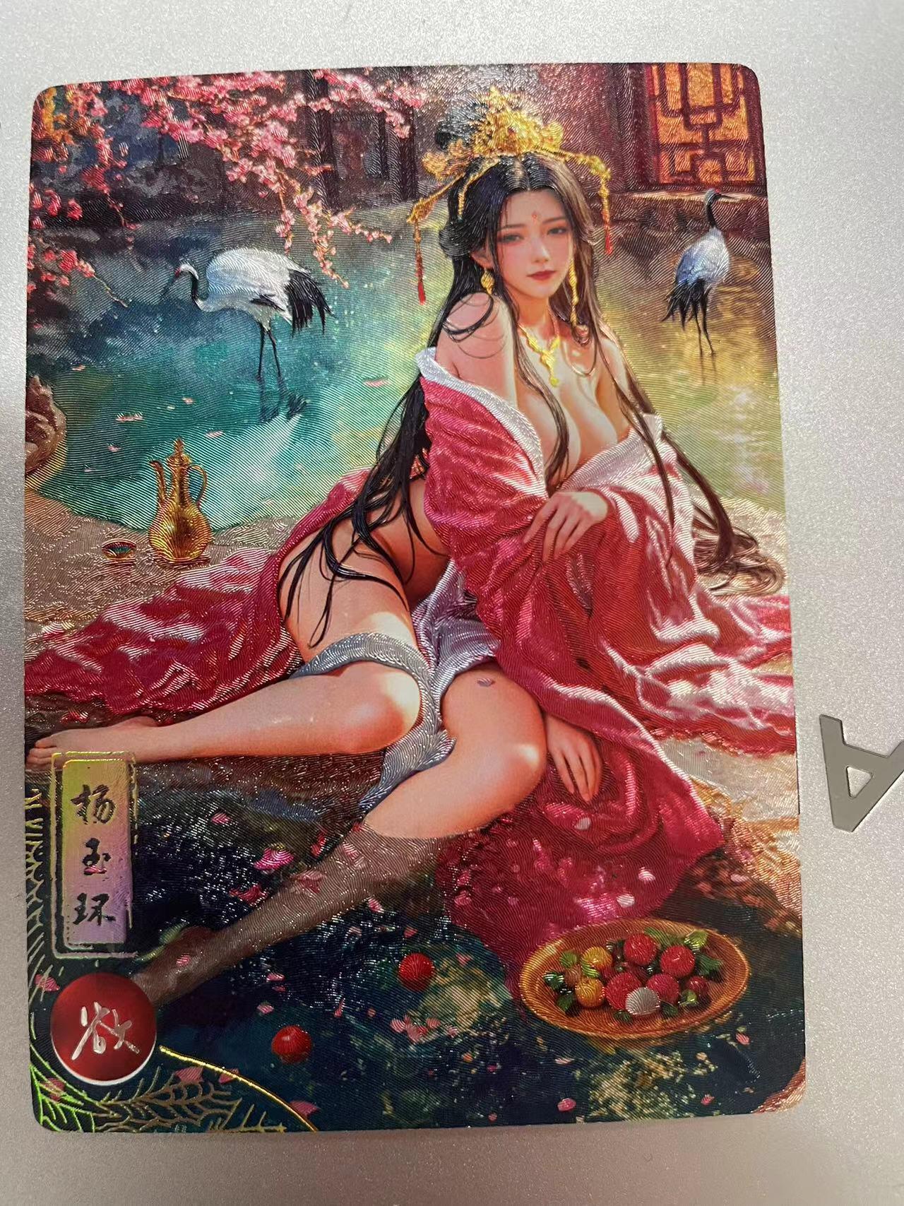 寸草不生拍卖 第十四期 