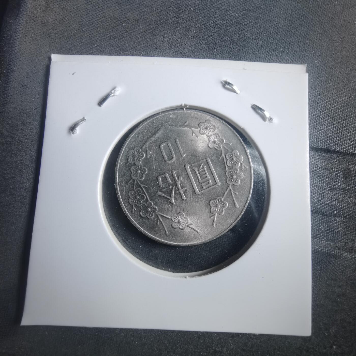 沼泽如烟--第904场