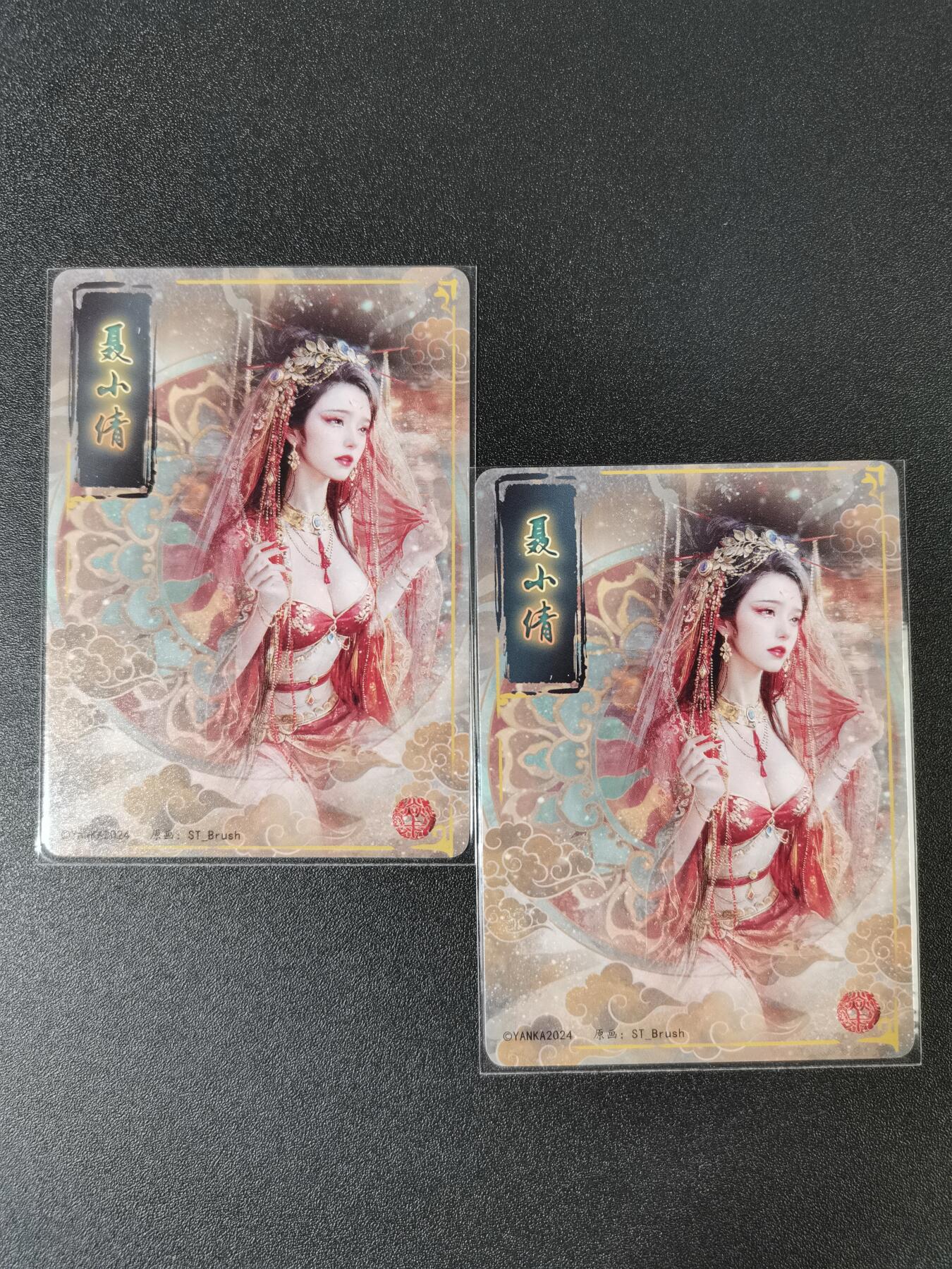 NO.15 好又多金牌大场，双11狂欢继续！每周一站式配齐，方便凑单！（周6晚8点截拍，卖家送拍0抽成！） （妖姬传第7弹①）燎原妖姬传 刷子 第7弹聂小倩 双服饰一对——幻彩普卡工艺