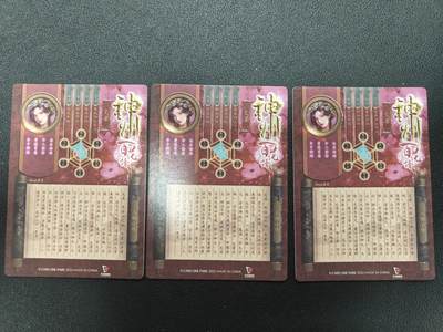 天玑星卡拍第140期《11.20周四截拍》持续收拍收评中 满赠卡需备注 - 卡玩帕克 神州百花谱 文姜 粗闪 三张