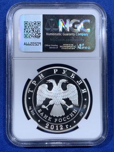 《竞宝斋》第438场 周日，周一，周二 3场连拍 （全场包邮） NGC PF70UC 俄罗斯2012年圣母升天修道院3卢布精制纪念银币（33.94克重，925银，币径39MM）
