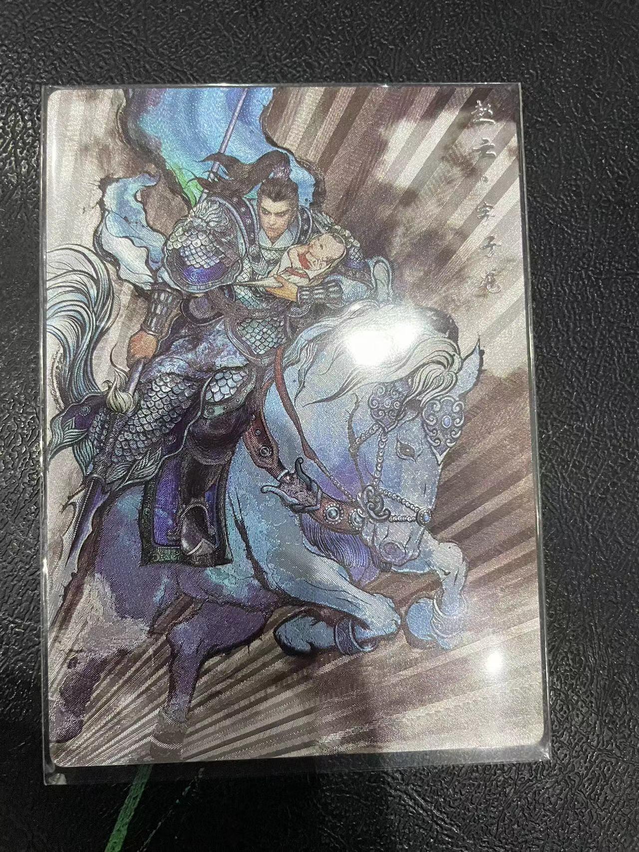 寸草不生拍卖 第十四期 