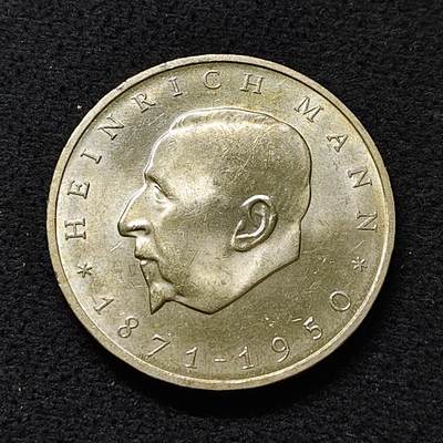 【全场包邮】纯粹捡漏拍478场（免费代拍第15场） - 德国民主德国1971年20马克作家亨利希·曼诞生100周年纪念币