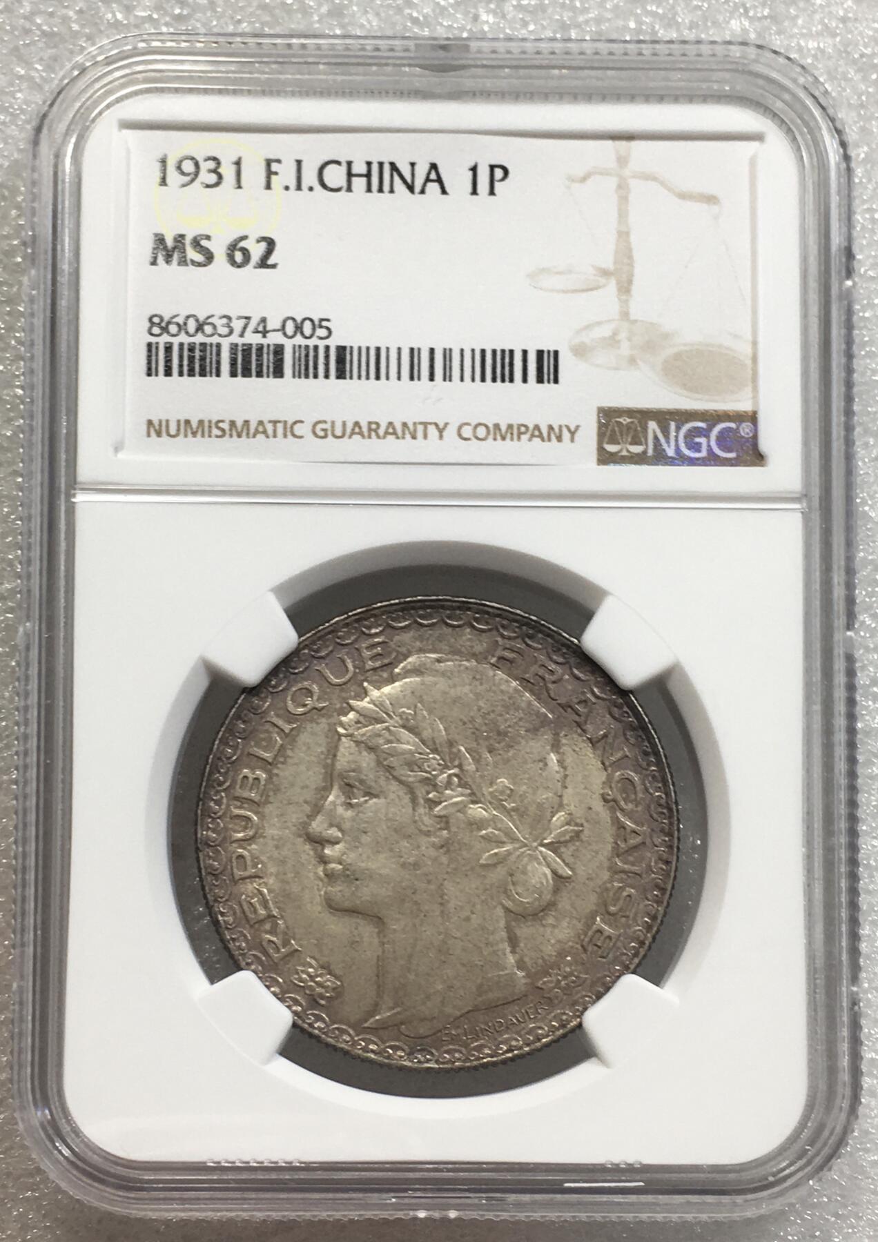 世界钱币专场拍卖 每周二开拍