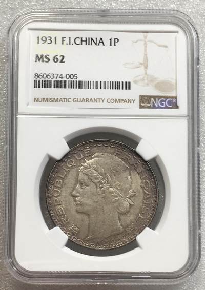 世界钱币专场拍卖 每周二开拍 - NGCMS62法属最后的坐洋女神壹圆银币 