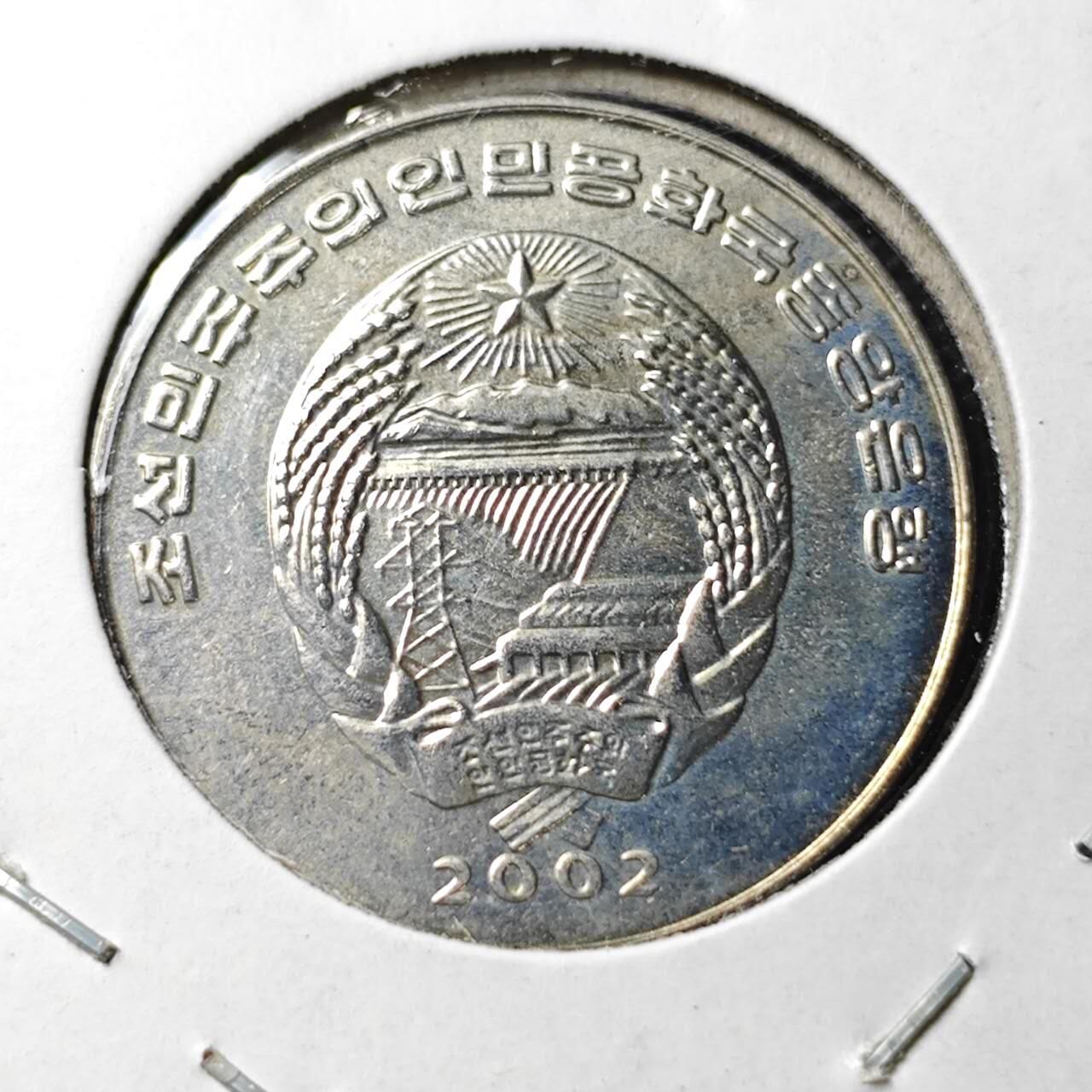 KK钱币收藏小铺  第372场  2月预留时间 周末发货     2002朝鲜2元纪念币 交通工具 好品