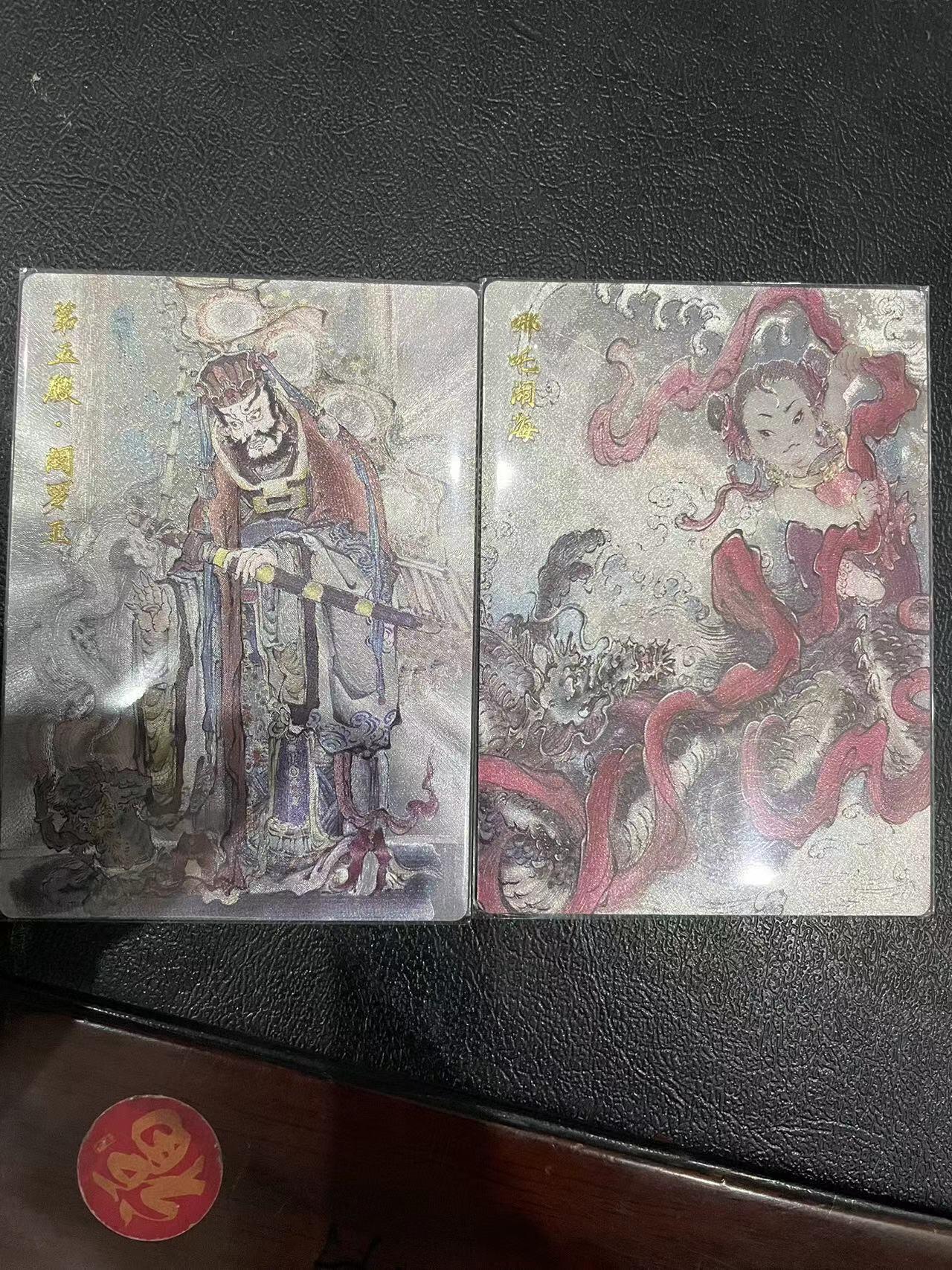 寸草不生拍卖 第十四期 