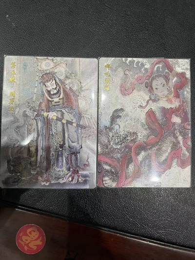 寸草不生拍卖 第十四期  - 玄卡阁 西游 裸卡2张