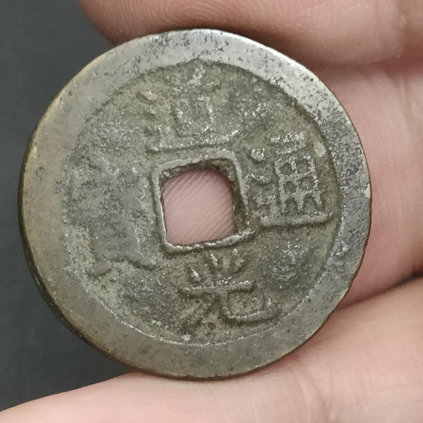 猩哥外币小铺➨【第202场】