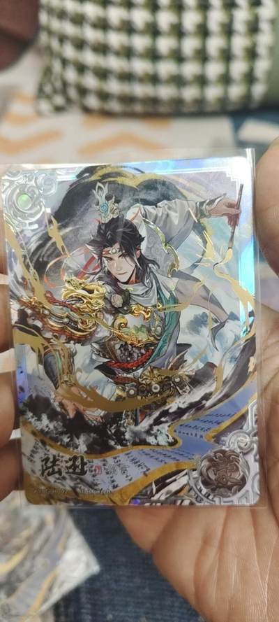 秋原瞳的小店最底价起拍第二期 - 卡游三国豪杰