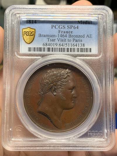 《竞宝斋》第438场 周日，周一，周二 3场连拍 （全场包邮） - PCGS SP64 亚军分 法国1814年沙皇亚历山大一世访问巴黎铜章 正面沙皇月桂冠高浮雕，完全拿章典型风格头像，背面天使坐于树荫下书写历史，纪念沙皇占领期访巴黎造币厂，第六次反法同盟胜利，法兰西第一帝国覆灭，拿皇退位流放，巴黎由俄军掌管。作为胜利者的沙皇骑着白马率大军通过凯旋门，不知他是否满脑一年前拿皇攻占莫斯科场景，与其说“访问巴黎”，不如说彰显复仇拿皇的耀武扬威。