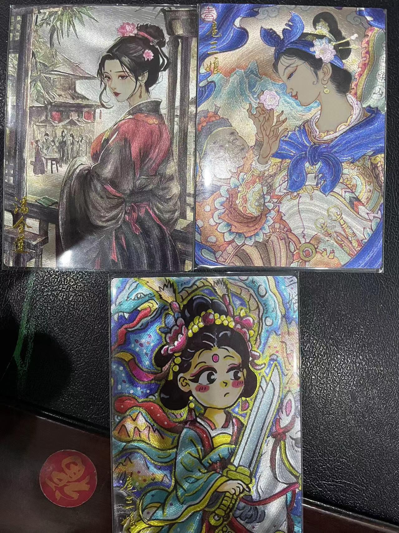 寸草不生拍卖 第十四期 