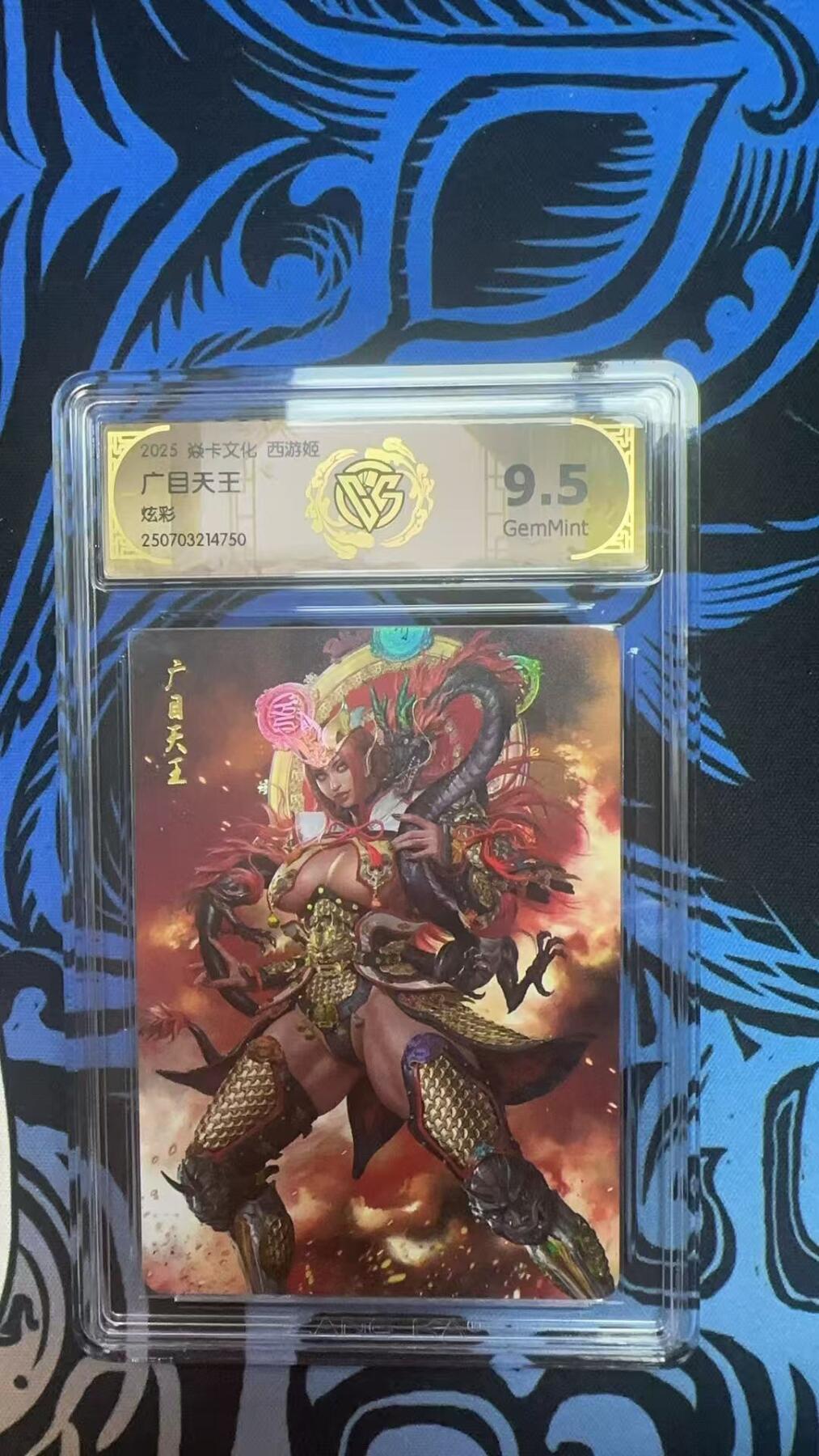 寸草不生拍卖 第十四期 