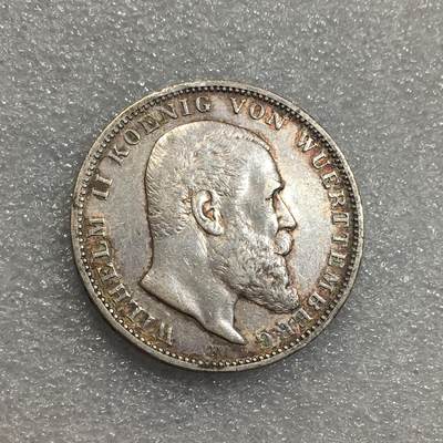 世界钱币专场拍卖 每周二开拍 - 1909年德国符腾堡威廉二世3马克银币