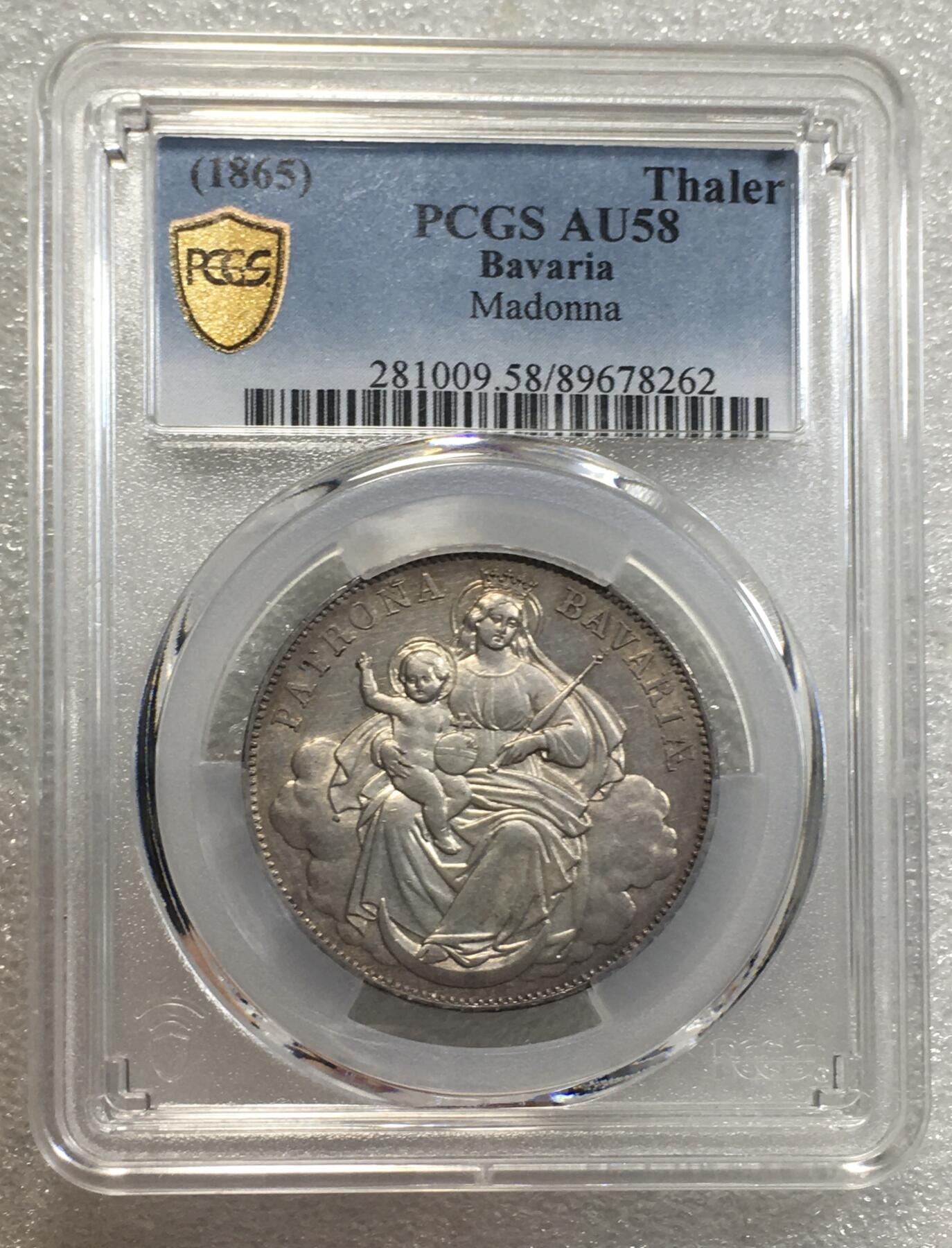 世界钱币专场拍卖 每周二开拍 PCGSAU58首发年德国巴伐利亚1865年路德维西二世圣母抱婴1泰勒银币