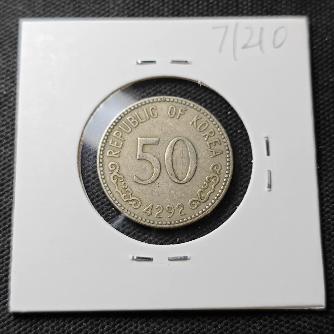 KK钱币收藏小铺  第371场  2月预留时间 周末发货  4292韩国50韩元龟船 早期年份
