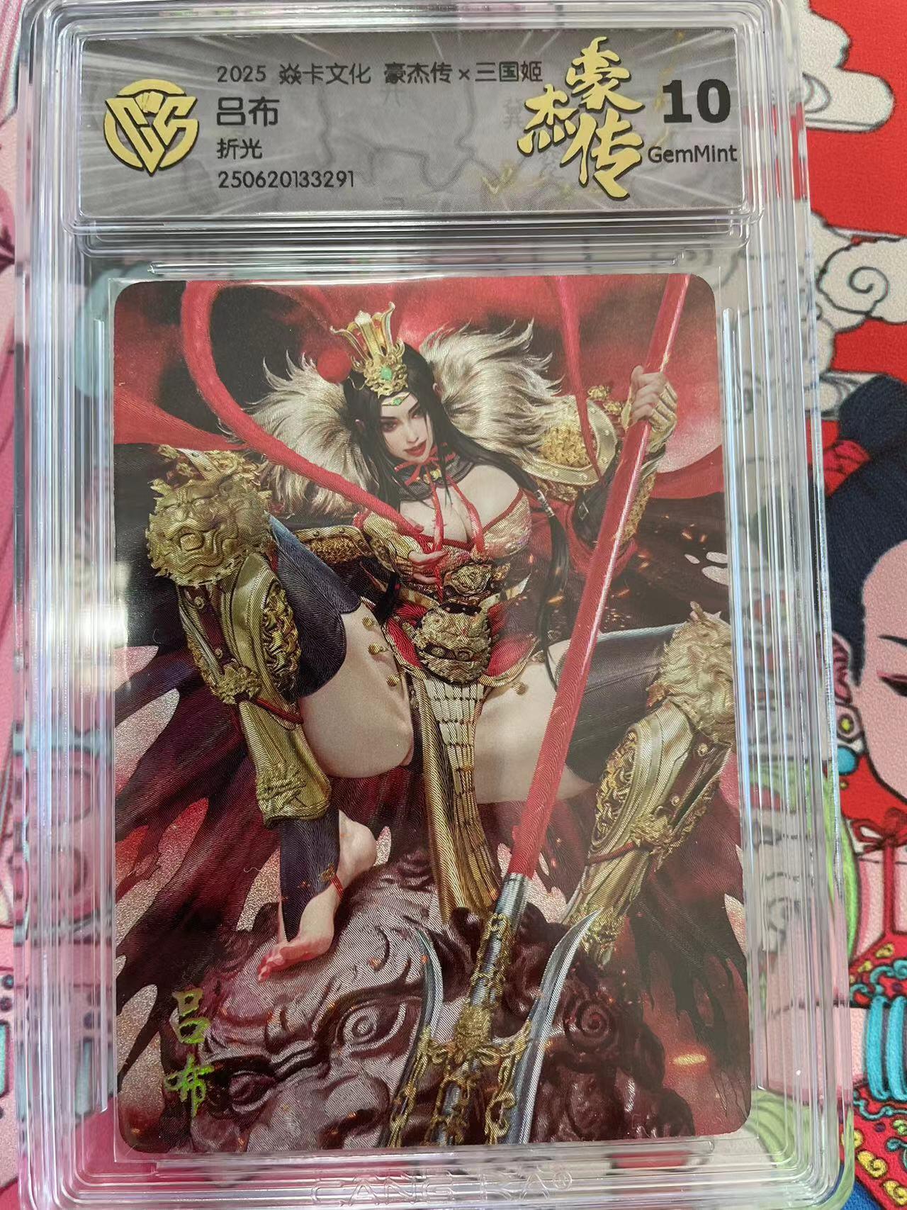 寸草不生拍卖 第十四期 