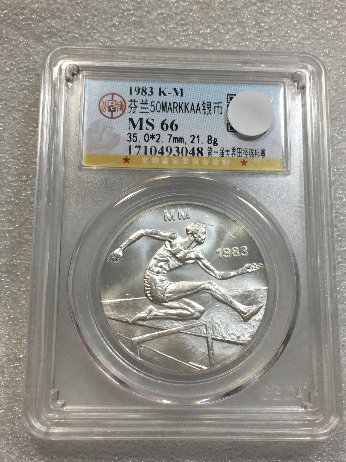 世界钱币专场拍卖 每周二开拍