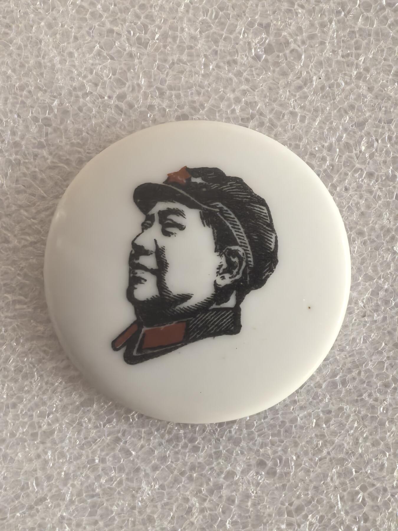 红色像章专场.包老包真.文革时期.实图拍摄.特价惠友