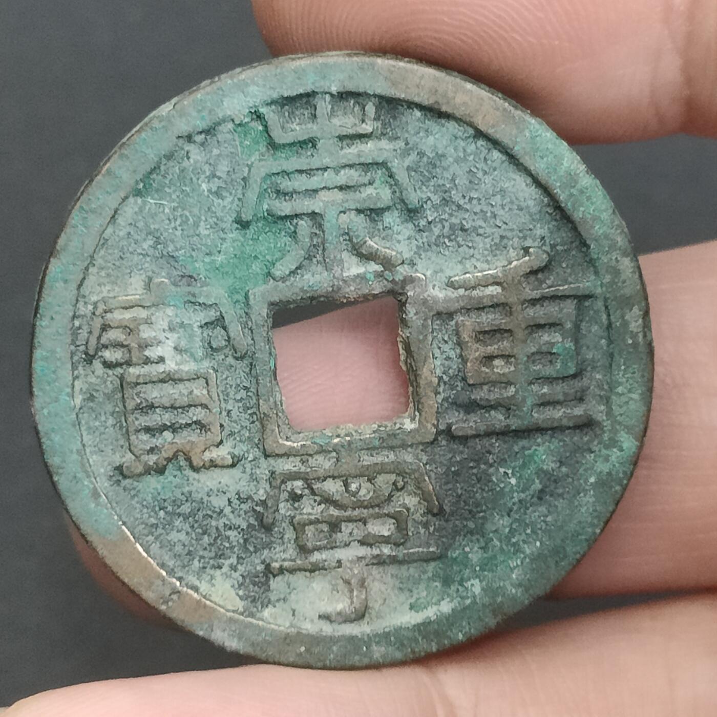 猩哥外币小铺➨【第202场】