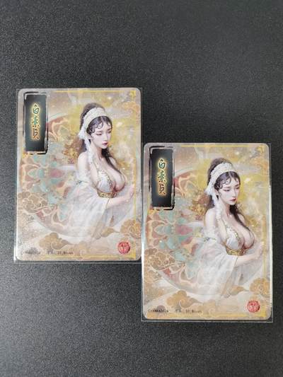 NO.15 好又多金牌大场，双11狂欢继续！每周一站式配齐，方便凑单！（周6晚8点截拍，卖家送拍0抽成！） - （妖姬传第8弹①）燎原妖姬传 刷子 第8弹白素贞 双服饰一对——幻彩普卡工艺