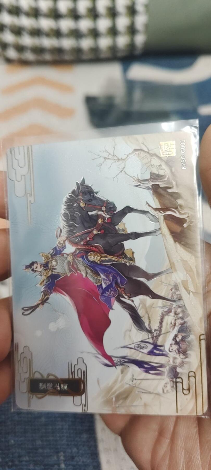 秋原瞳的小店最底价起拍第二期 卡游三国千古一瞬