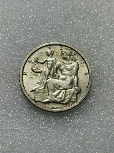 天下钱庄专场欢迎参拍 - 1948瑞士宪法百年5法郎银币