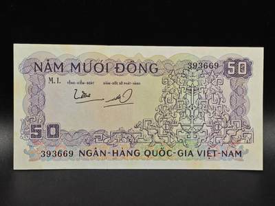 【淘币小摊】限时拍第八百拍  纸币场  满百包邮可预留两周  周一统一发货  - 越南50盾