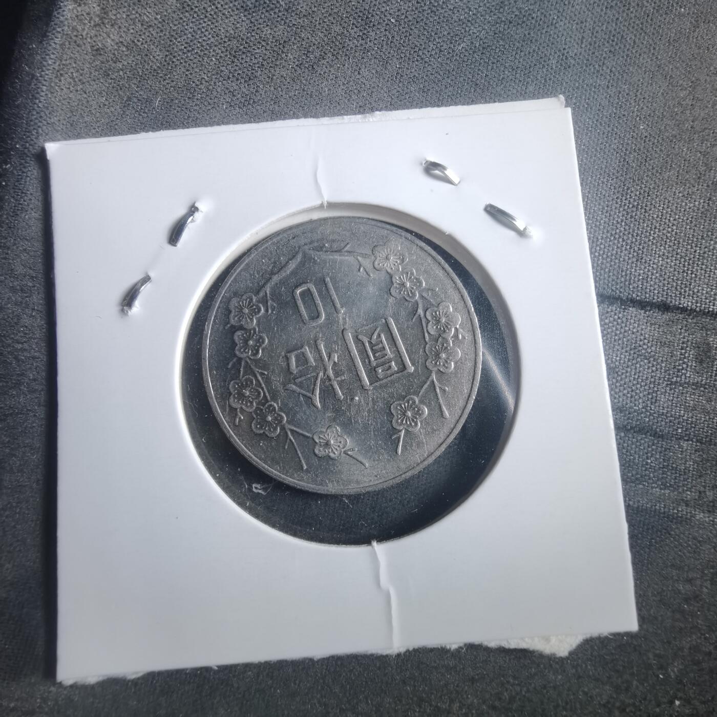 沼泽如烟--第904场