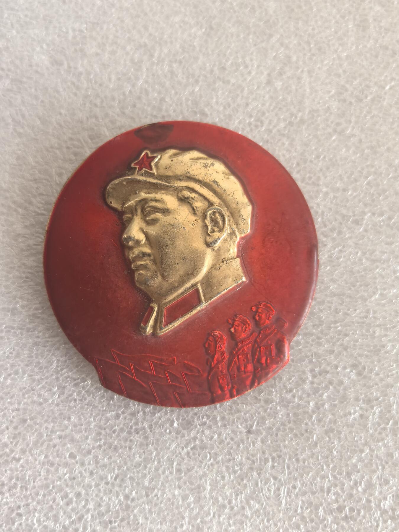红色像章专场.包老包真.文革时期.实图拍摄.特价惠友 毛主席像章直径约50MM保真包老.编号280020.