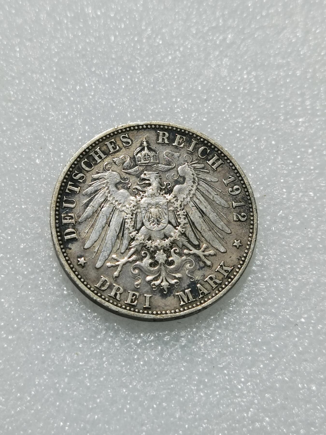 天下钱庄专场欢迎参拍 德国巴伐利亚奥托3马克银币