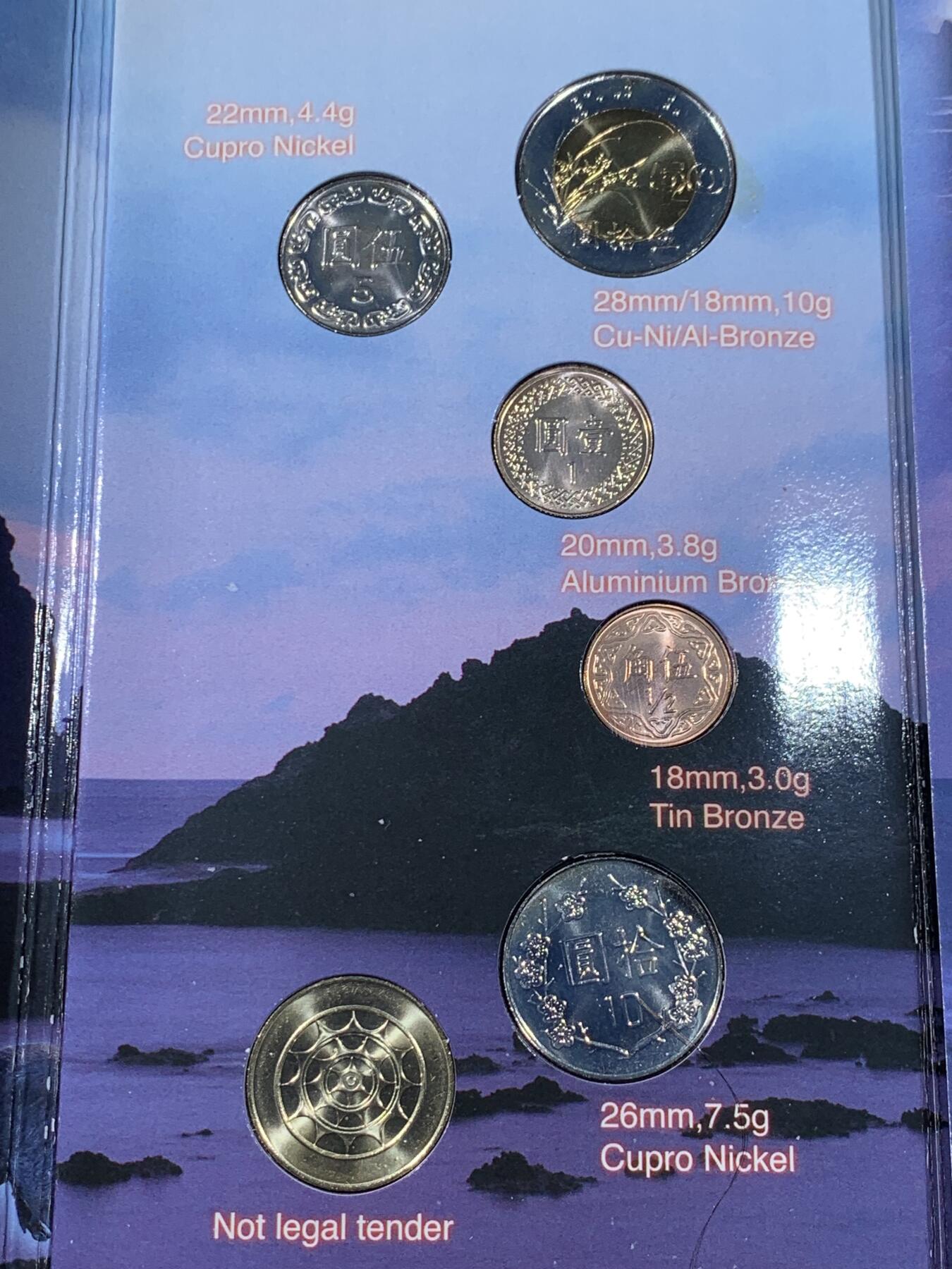 《竞宝斋》第438场 周日，周一，周二 3场连拍 （全场包邮） 台湾省原住少数民族系列卡册-雅美族，系列龙头，主题章+年份币只在卡册里发行。