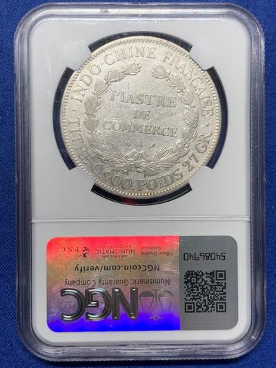 《竞宝斋》第438场 周日，周一，周二 3场连拍 （全场包邮） NGC VFD 法属印支1926坐洋1P银币 值得注意的是币面的戳 包含多国的文字戳 国内十分罕见 不容错过