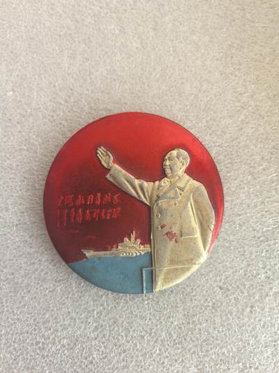 红色像章专场.包老包真.文革时期.实图拍摄.特价惠友 - 毛主席像章直径约60MM保真包老..编号280023