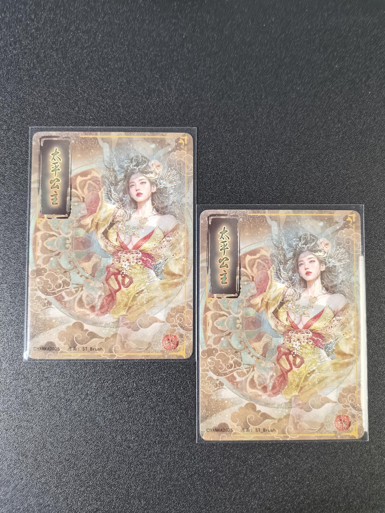 NO.15 好又多金牌大场，双11狂欢继续！每周一站式配齐，方便凑单！（周6晚8点截拍，卖家送拍0抽成！） （人间传第16弹④）燎原人间传 刷子 第16弹太平公主 双服饰一对——幻彩普卡工艺