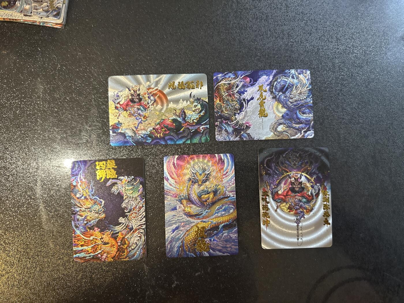 童年记忆卡牌第四期 沈晨 钟馗 祖龙 一套五张