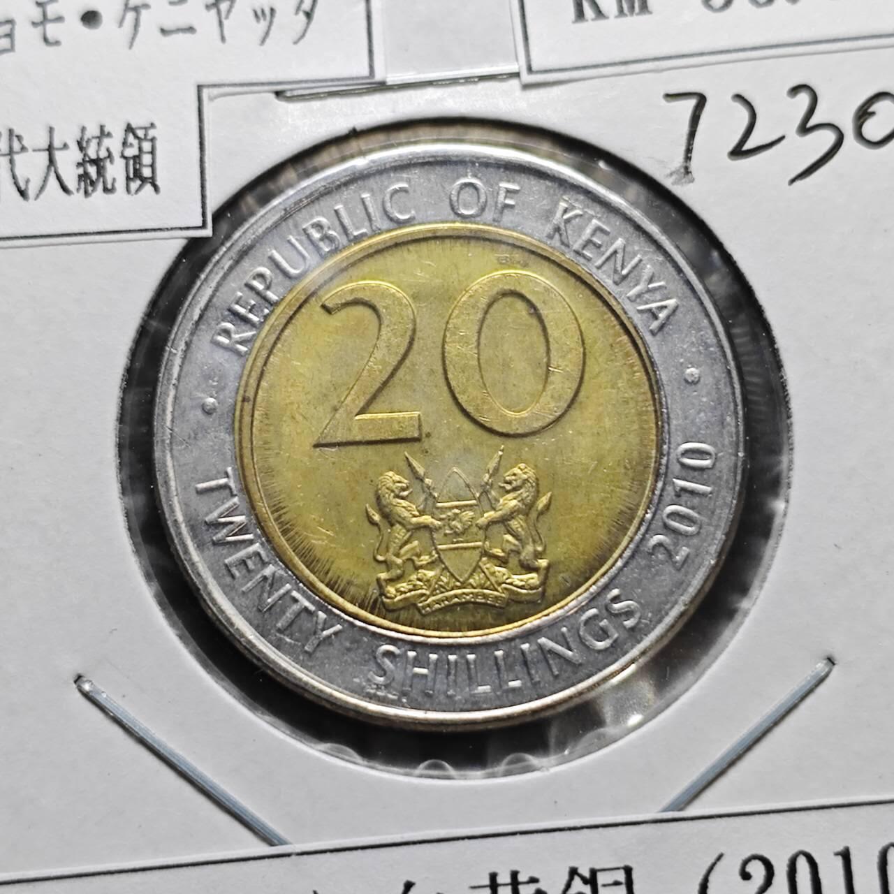 KK钱币收藏小铺  第372场  2月预留时间 周末发货