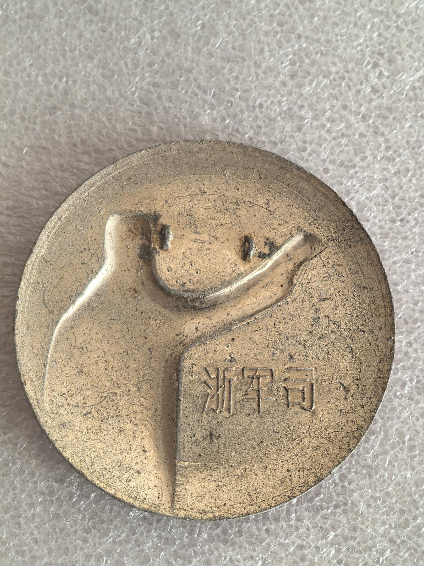 红色像章专场.包老包真.文革时期.实图拍摄.特价惠友 毛主席像章直径约50MM保真包老..编号280018.