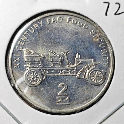 KK钱币收藏小铺  第372场  2月预留时间 周末发货 -     2002朝鲜2元纪念币 交通工具 好品