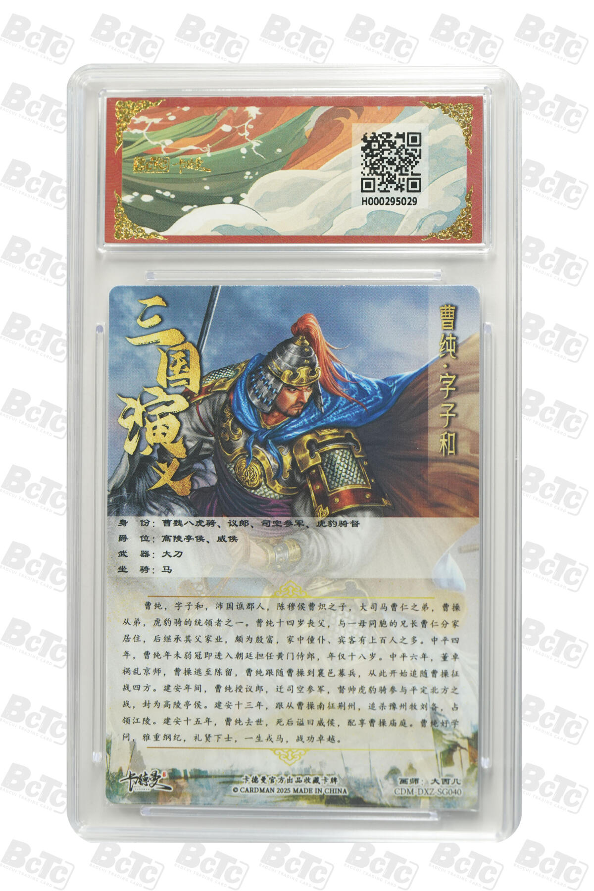 卡牌实验室开始第四次实验