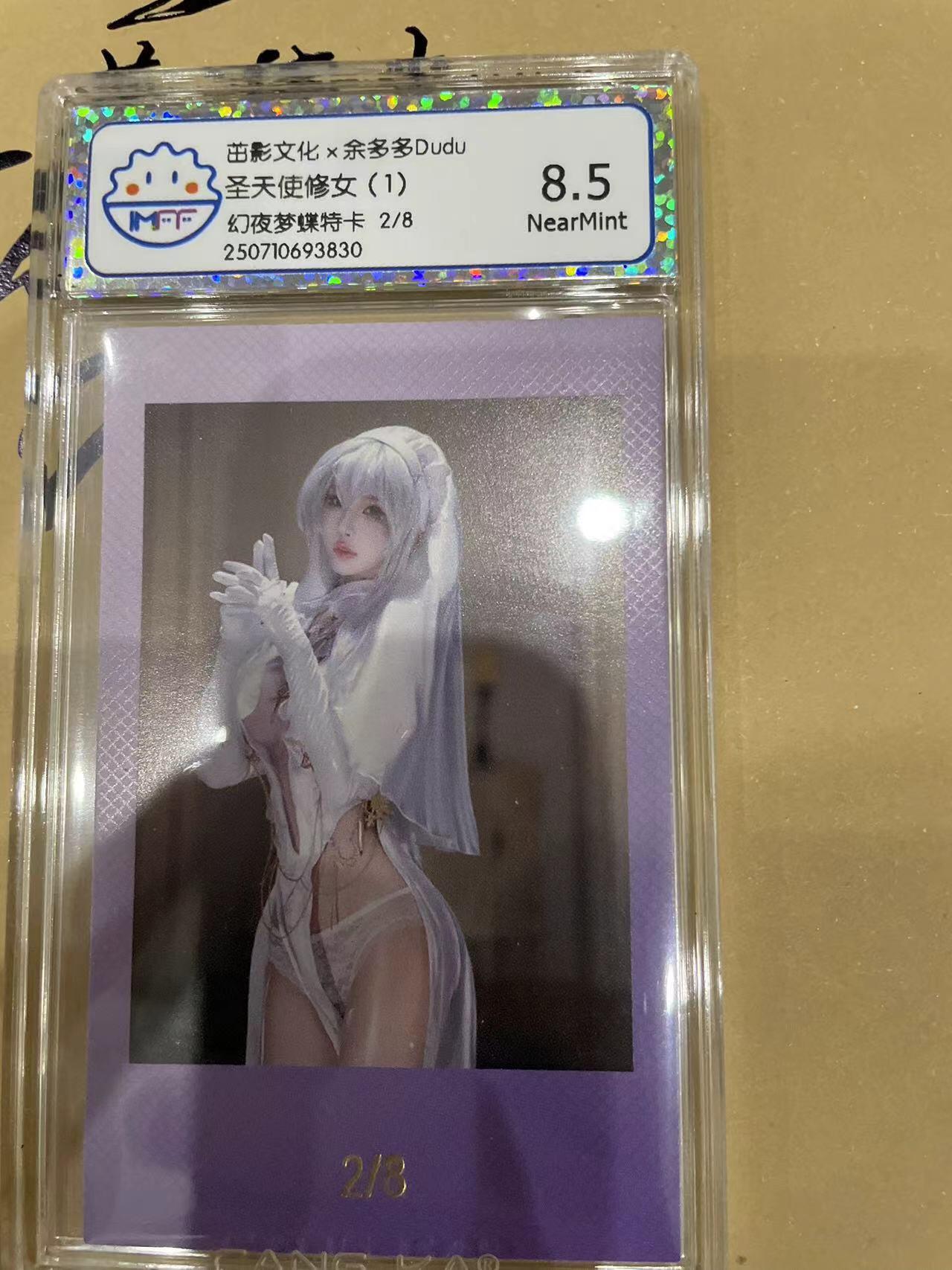 寸草不生拍卖 第十四期 