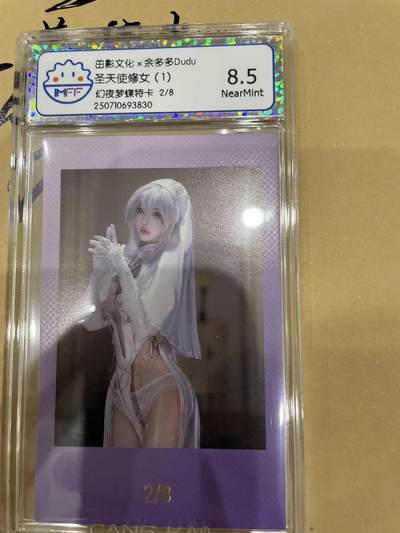 寸草不生拍卖 第十四期  - 茁影文化x余多多Dudu  圣天使修女(1)
幻夜梦蝶特卡 2/8