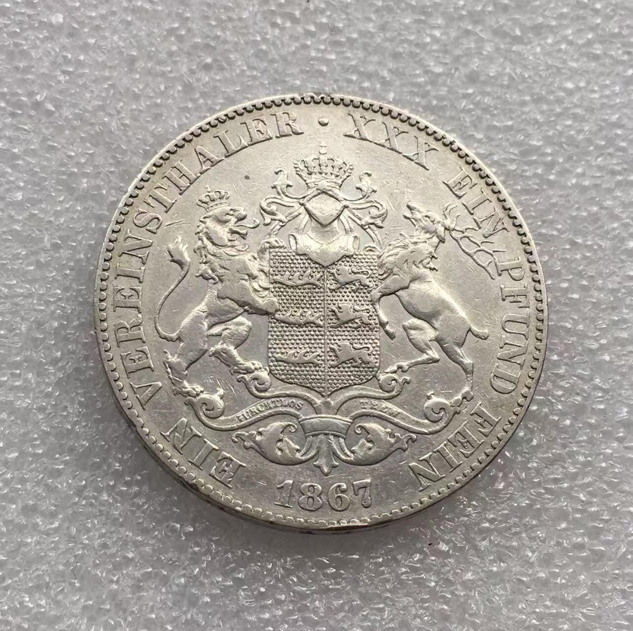 世界钱币专场拍卖 每周二开拍 1867年德国符腾堡卡尔一世狮鹿1泰勒银币