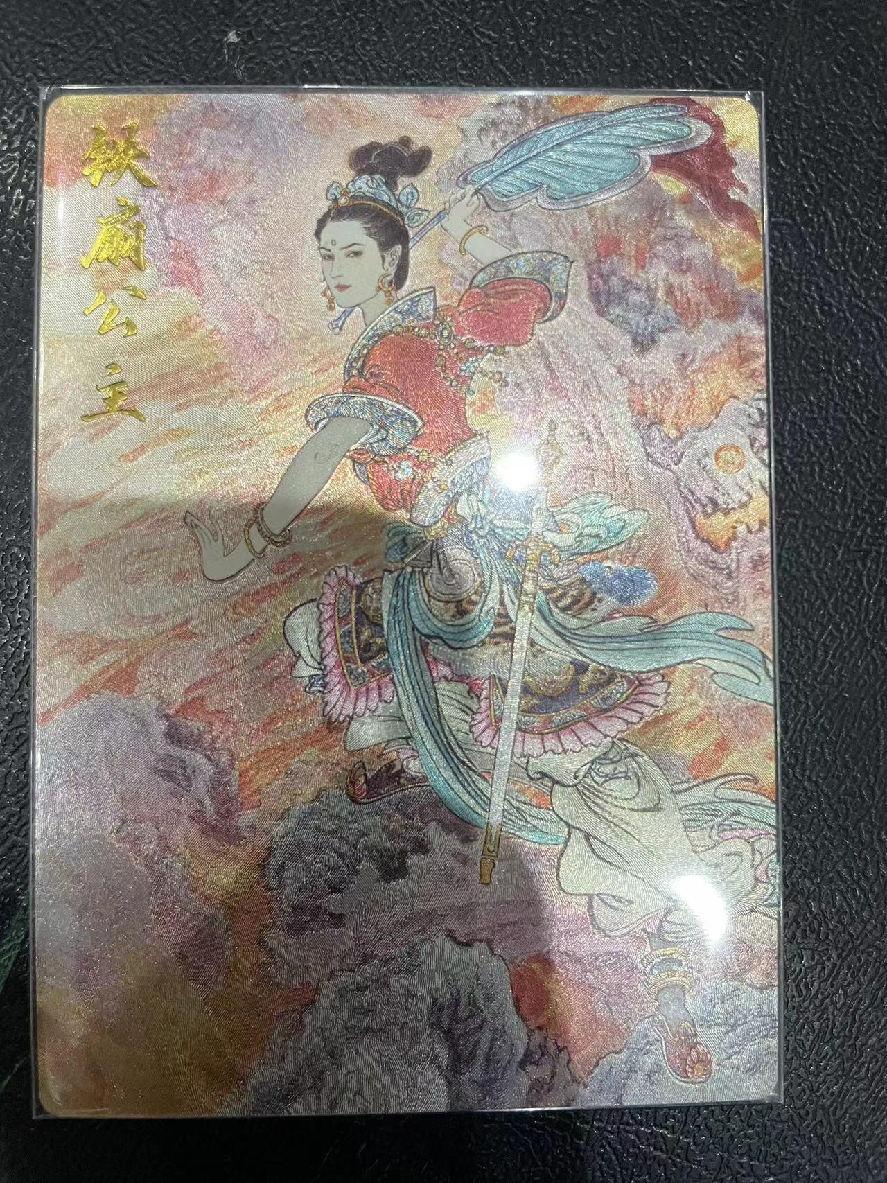 寸草不生拍卖 第十四期 